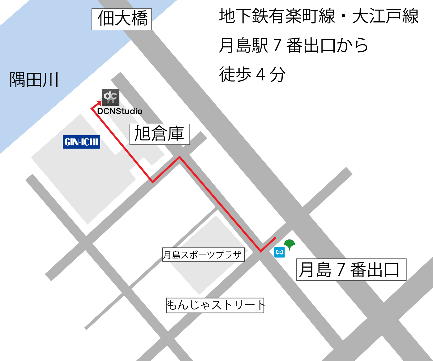 スタジオへのアクセス | 料理から車両まで - 都内レンタル
