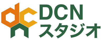 レンタルスタジオ-DCNスタジオ